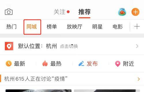 吾爱吃瓜今日吃瓜入口微博,揭秘娱乐圈最新热点事件