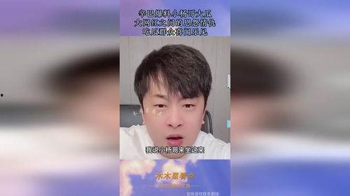 网红爆料吃瓜群众视频,吃瓜群众视频揭秘幕后真相