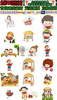 娱乐吃瓜模板怎么制作