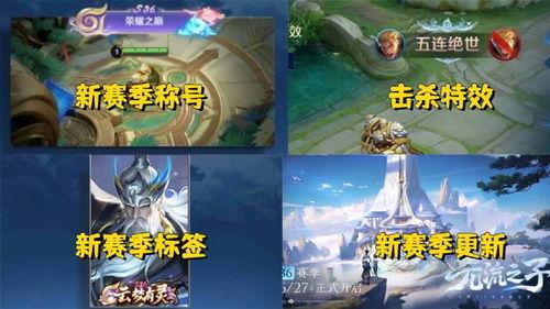 王者安安吃瓜爆料,吃瓜群众揭秘电竞圈幕后故事