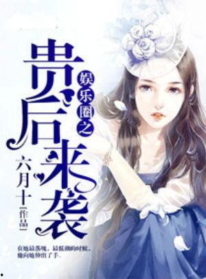 人类吃瓜娱乐圈小说